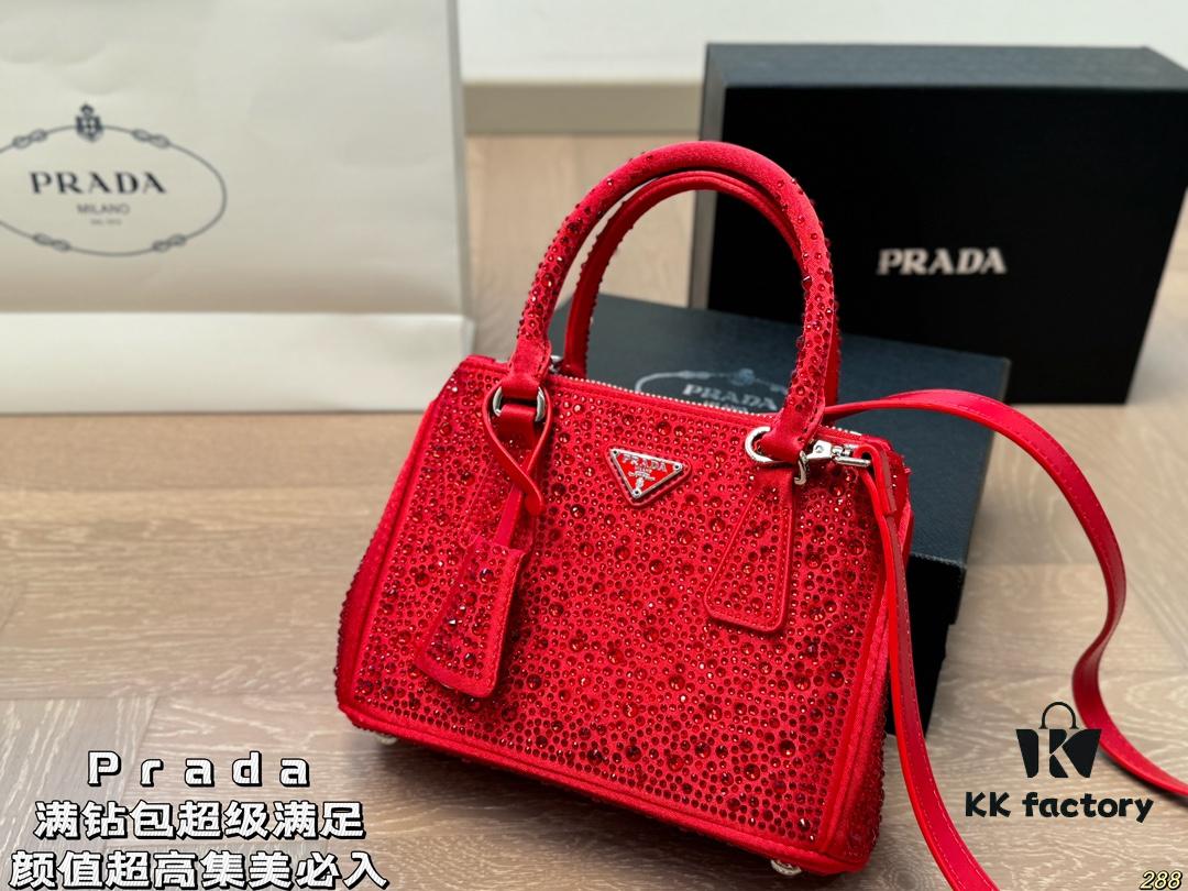 9-Color Set with Box, Prada, Fully Encrusted Bag, Super Satisfying, High Aesthetic Appeal, Must-Have for Fashion Enthusiasts, Size: 22 16