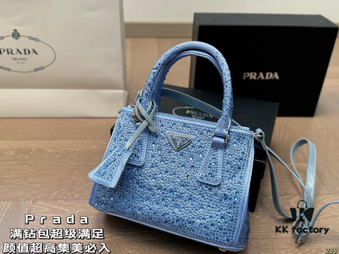 9-Color Set with Box, Prada, Fully Encrusted Bag, Super Satisfying, High Aesthetic Appeal, Must-Have for Fashion Enthusiasts, Size: 22 16