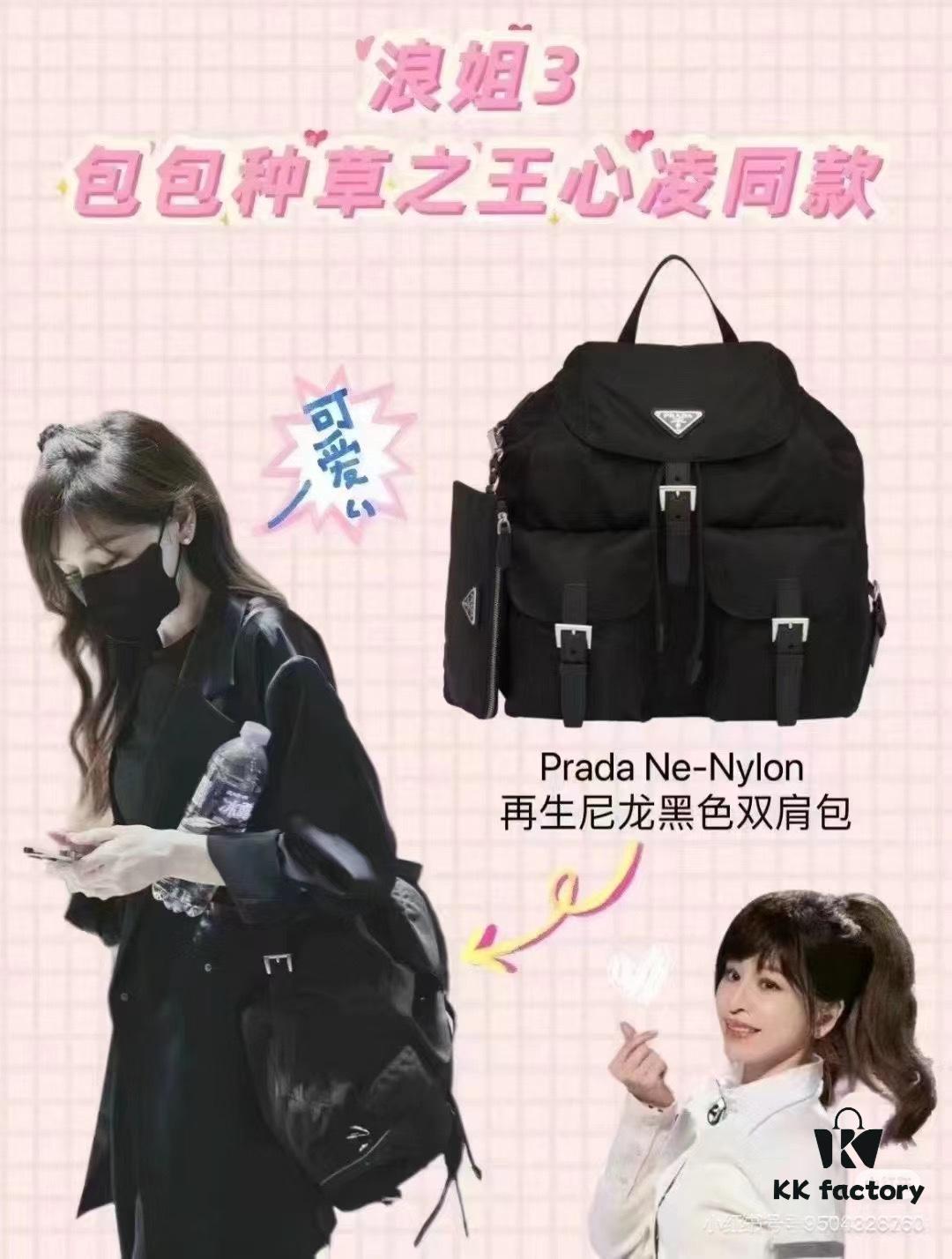 Prada Re-Nylon Waterproof Backpack with Small Pouch