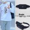 Prada Latest Model, High-End and Elegant, Fashionable and Stylish, Premium Waterproof Fabric, Super Practical