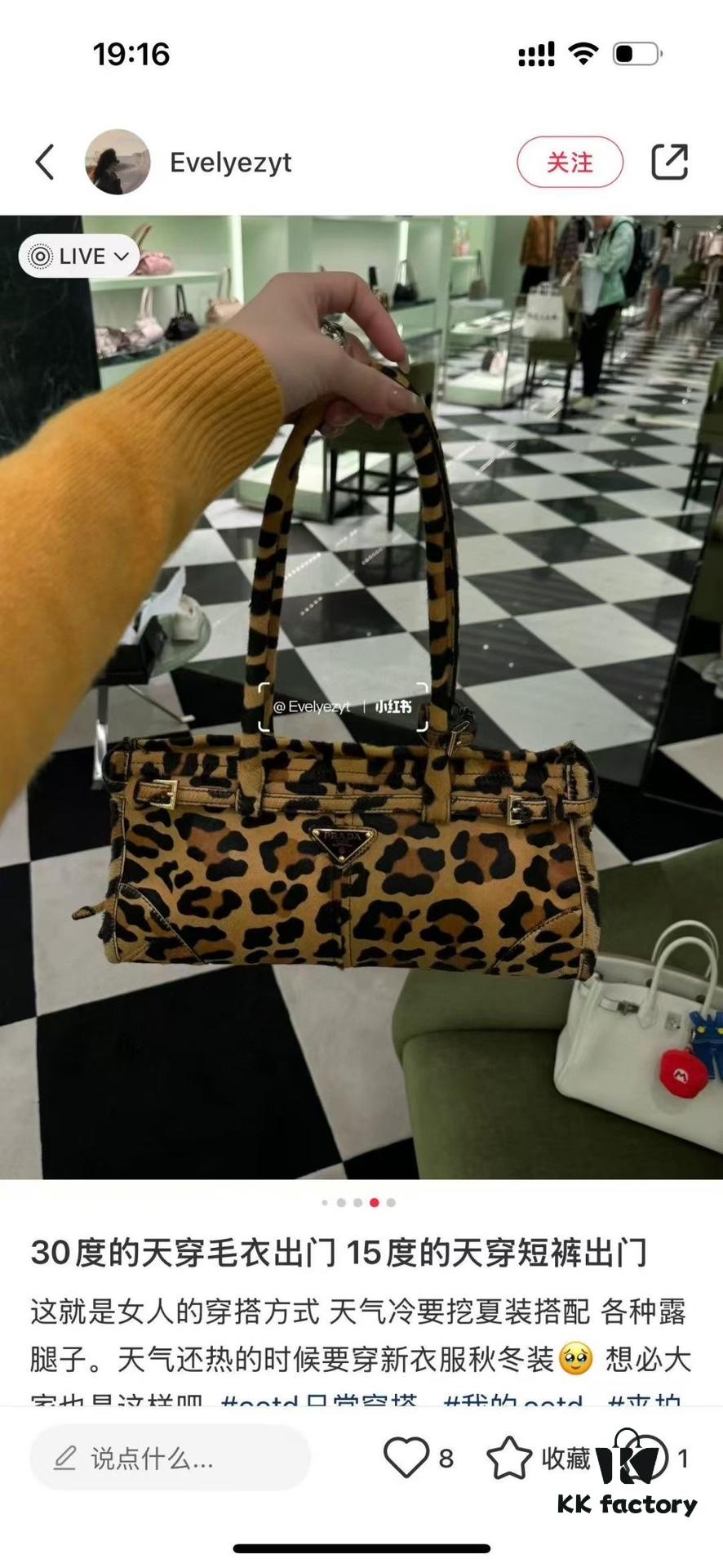 Prada Holidays ✨||| This year's Holiday collection is absolutely stunning—featuring the new leopard-print pony hair version of the best-selling bag, a wild expression of boldness. The classic lamb fur and black velvet styles remain must-have pieces for holiday season essentials.