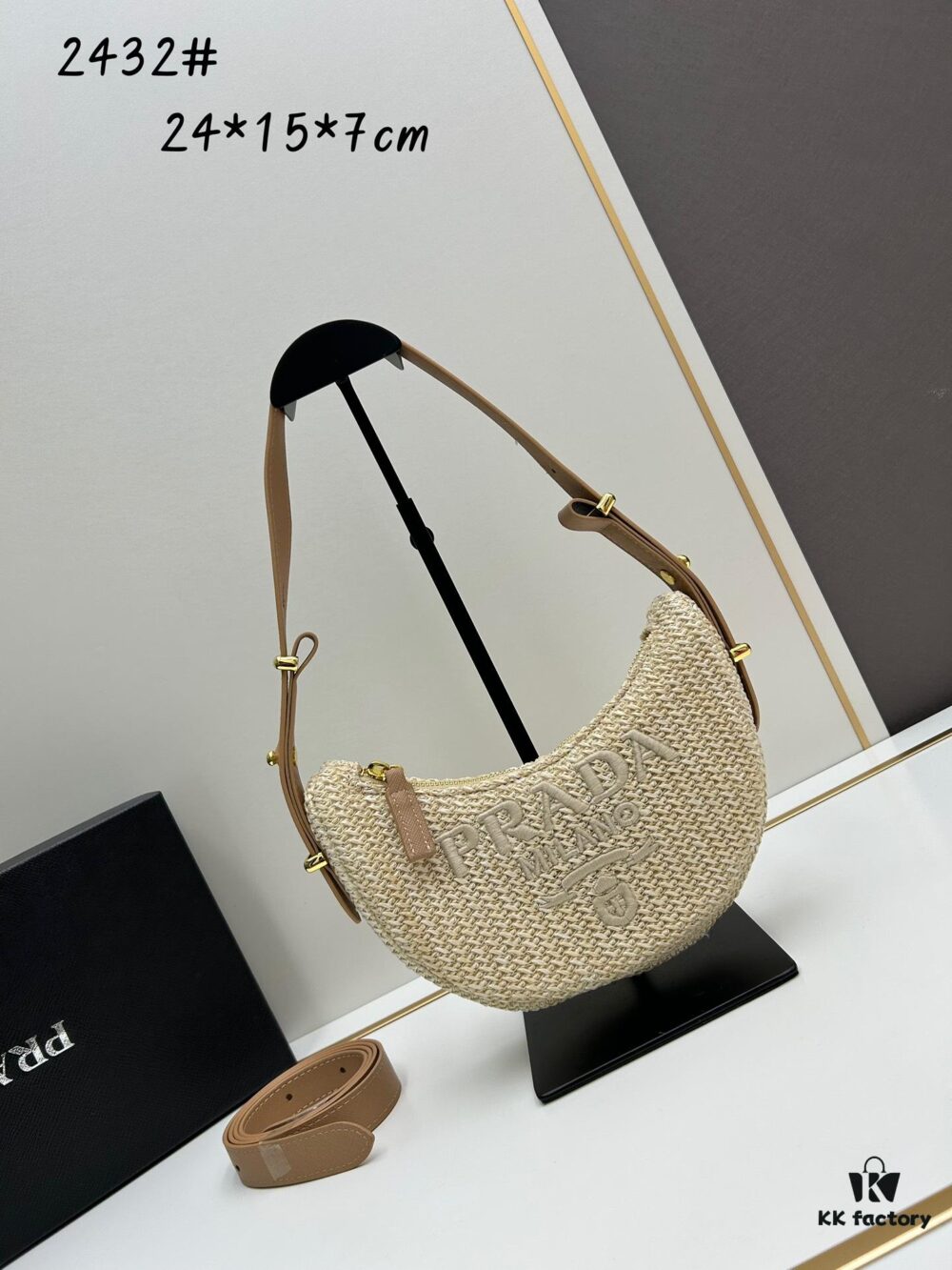 Prada Woven Hobo Bag with Box