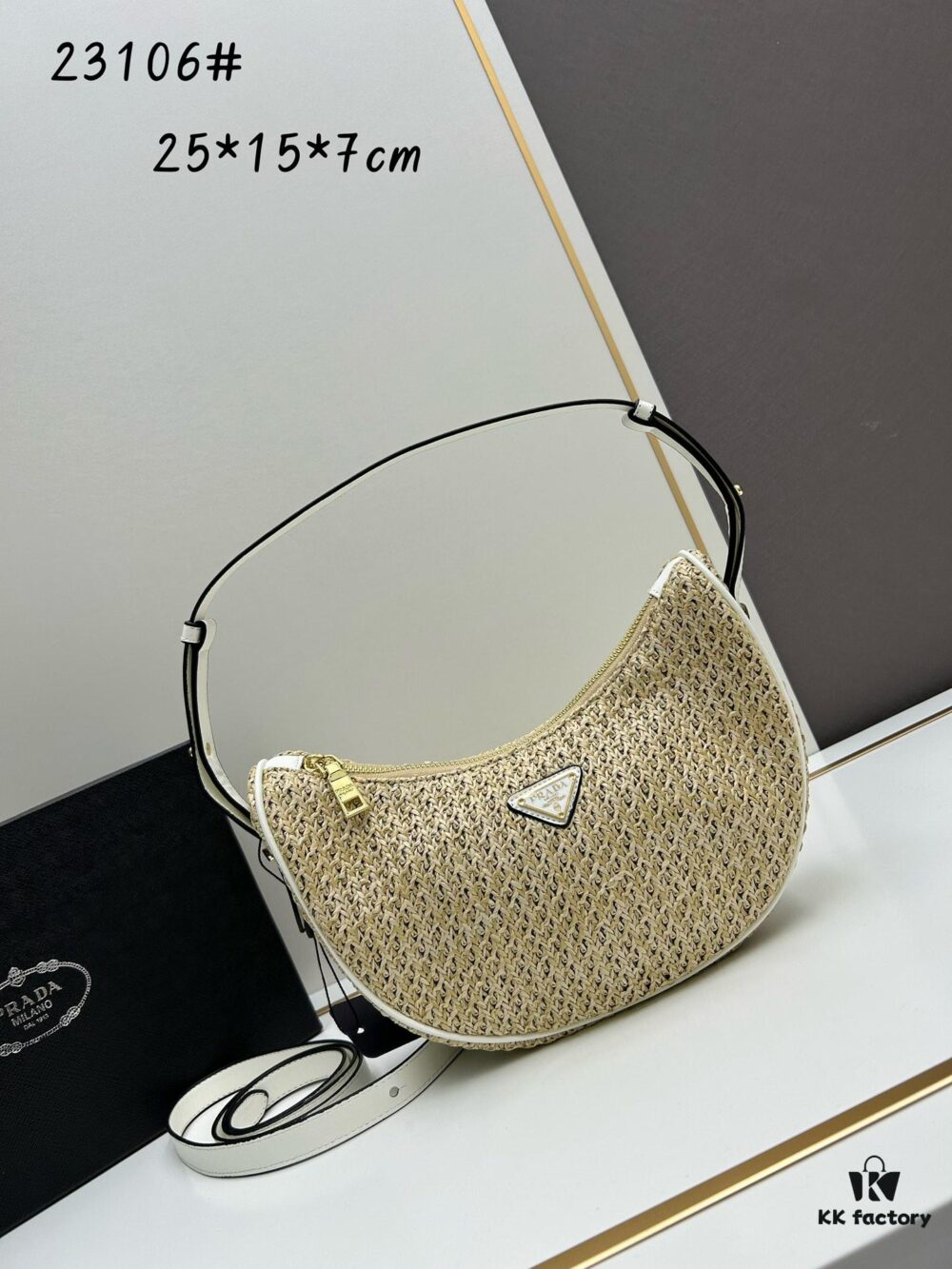 Prada Woven Hobo Bag with Box