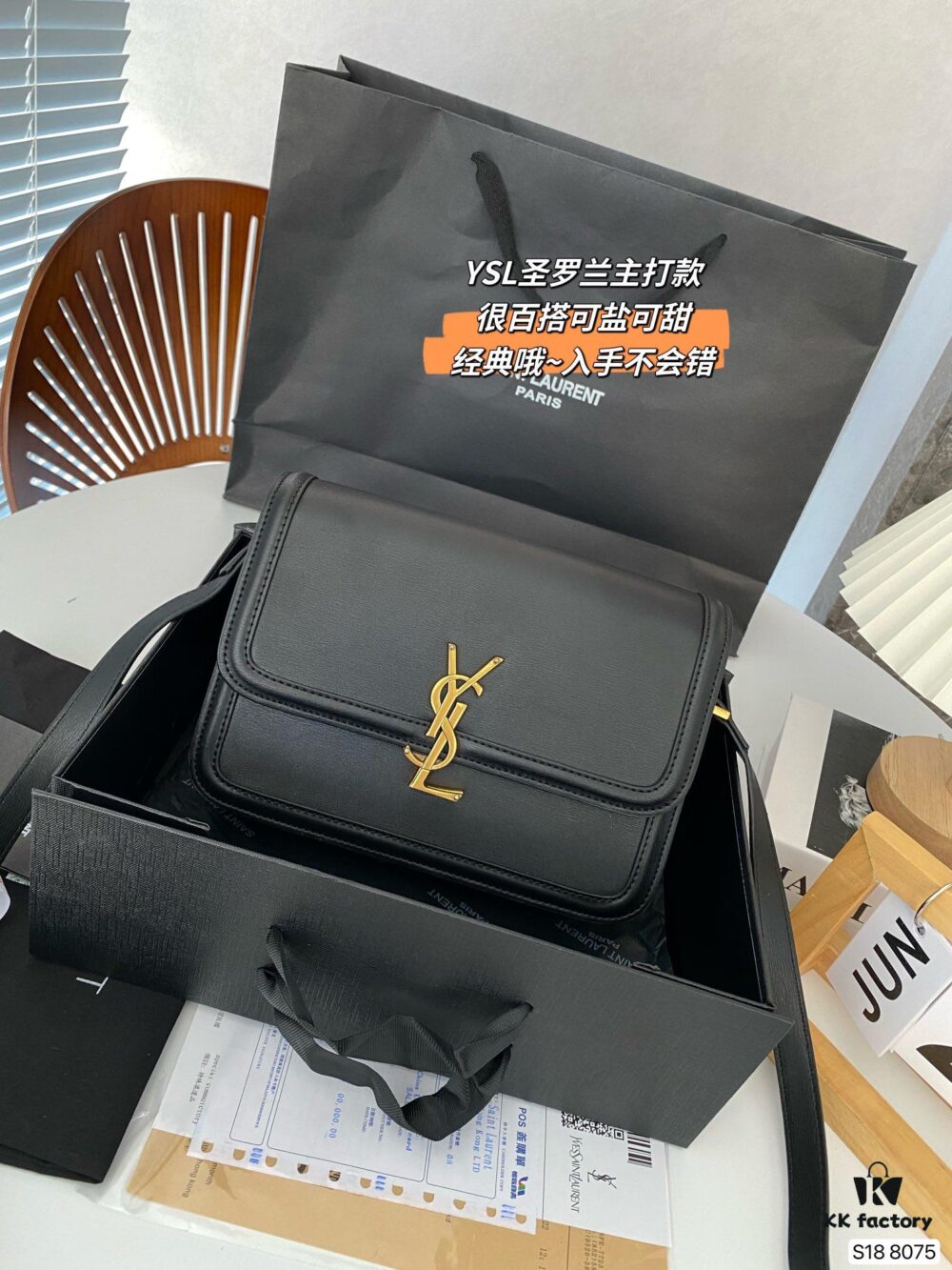 Upgraded Version YSL New Arrival Tofu Bag with Airplane Box Foldable Case