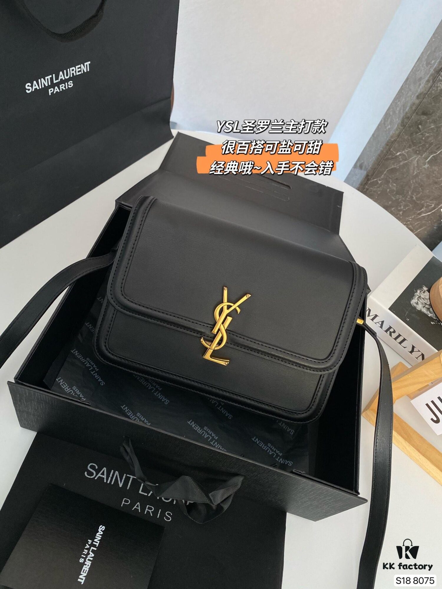 Upgraded Version YSL New Arrival Tofu Bag with Airplane Box Foldable Case