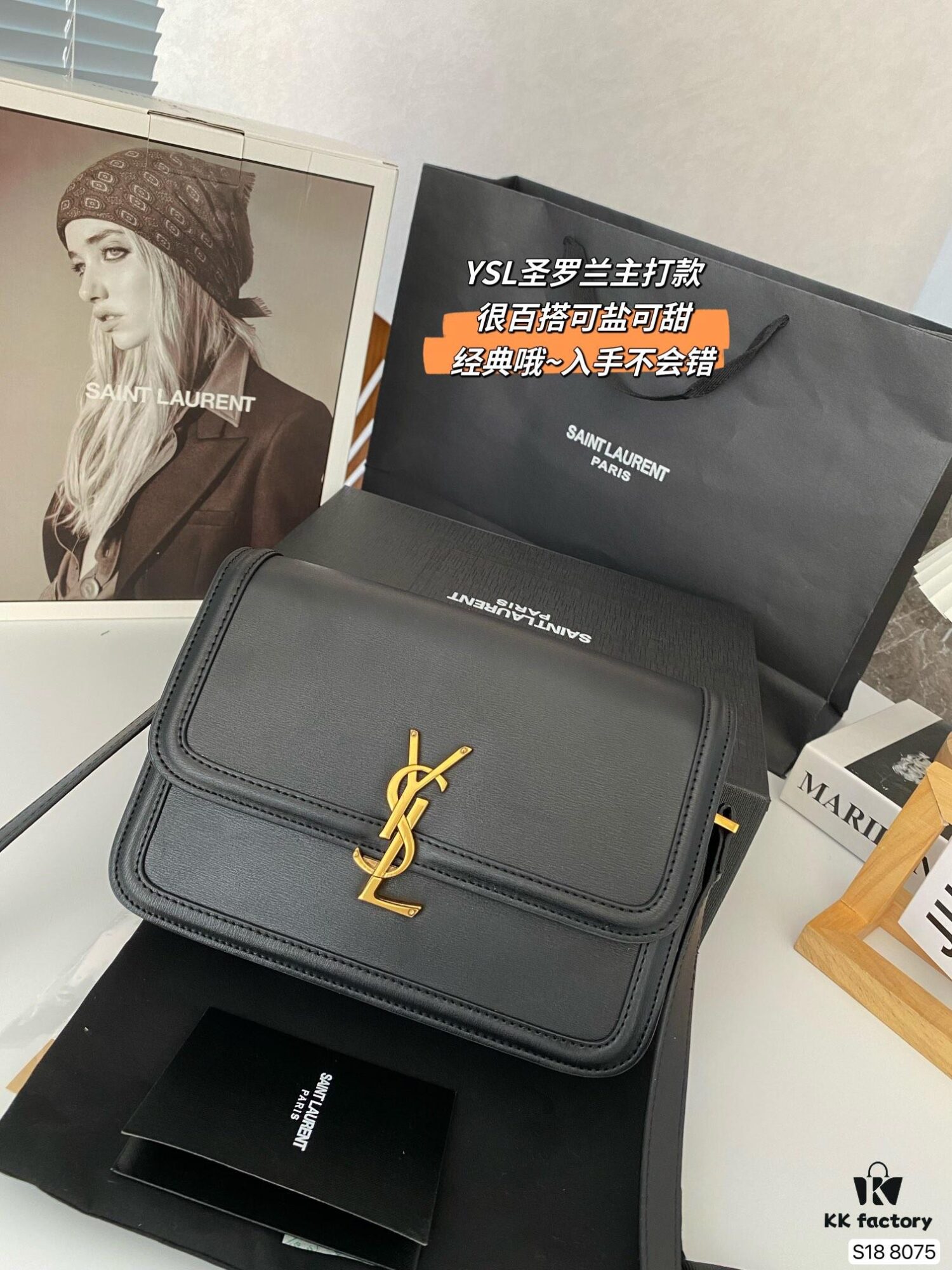 Upgraded Version YSL New Arrival Tofu Bag with Airplane Box Foldable Case