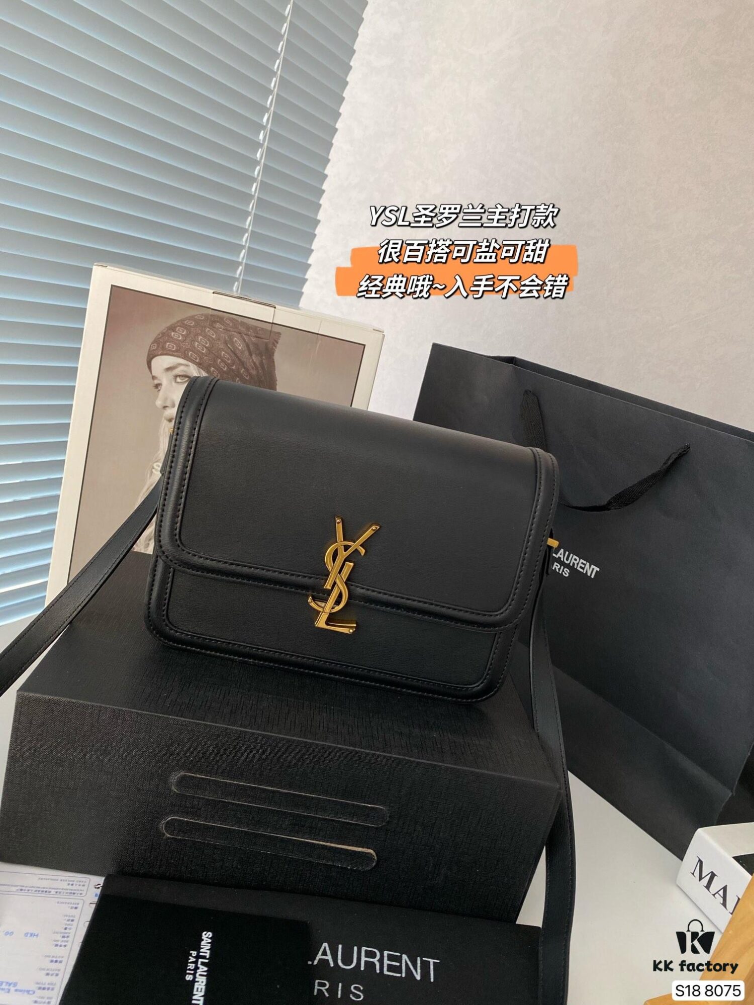 Upgraded Version YSL New Arrival Tofu Bag with Airplane Box Foldable Case
