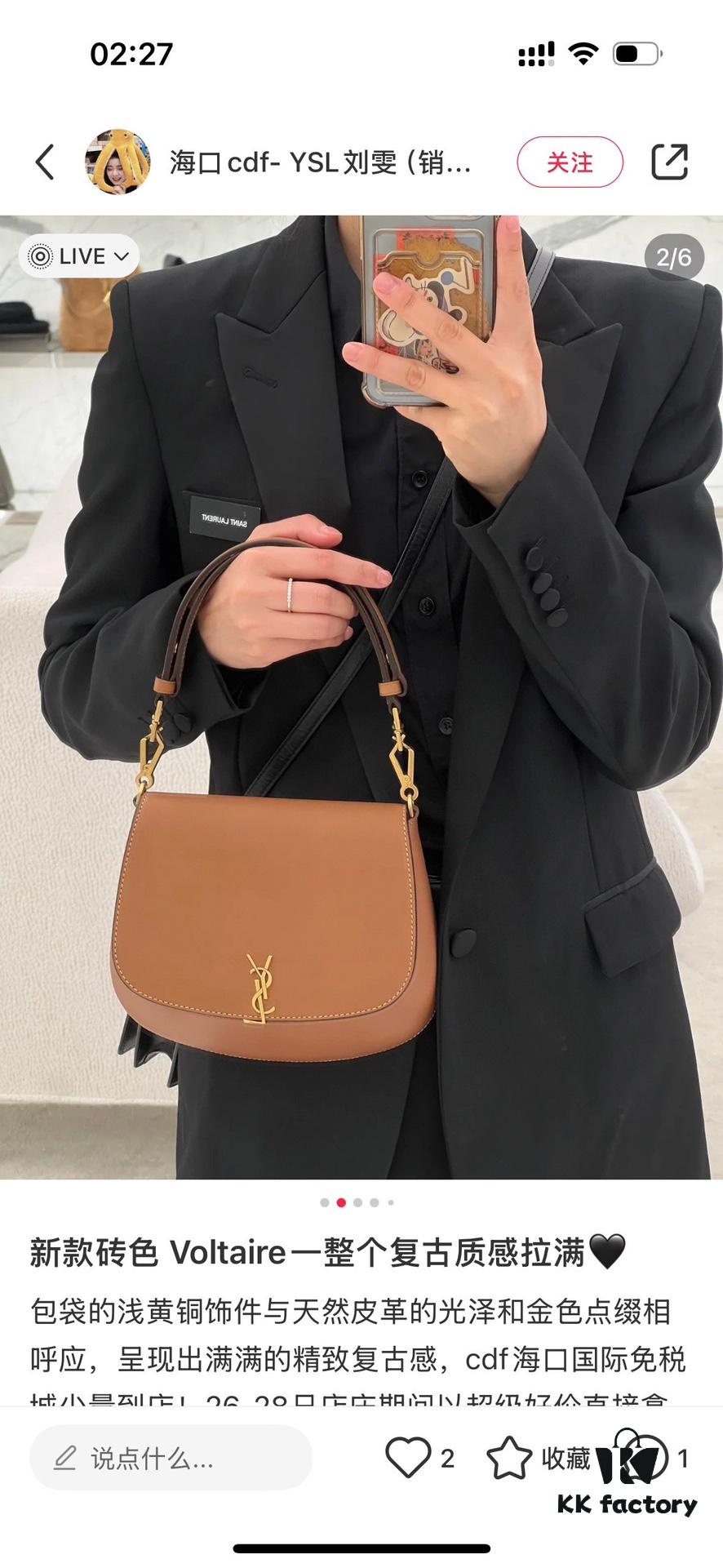 New Voltairé Box Style Bag – Sleek Design with Rich French Elegance, YSL-Inspired Saddle Bag Fusion