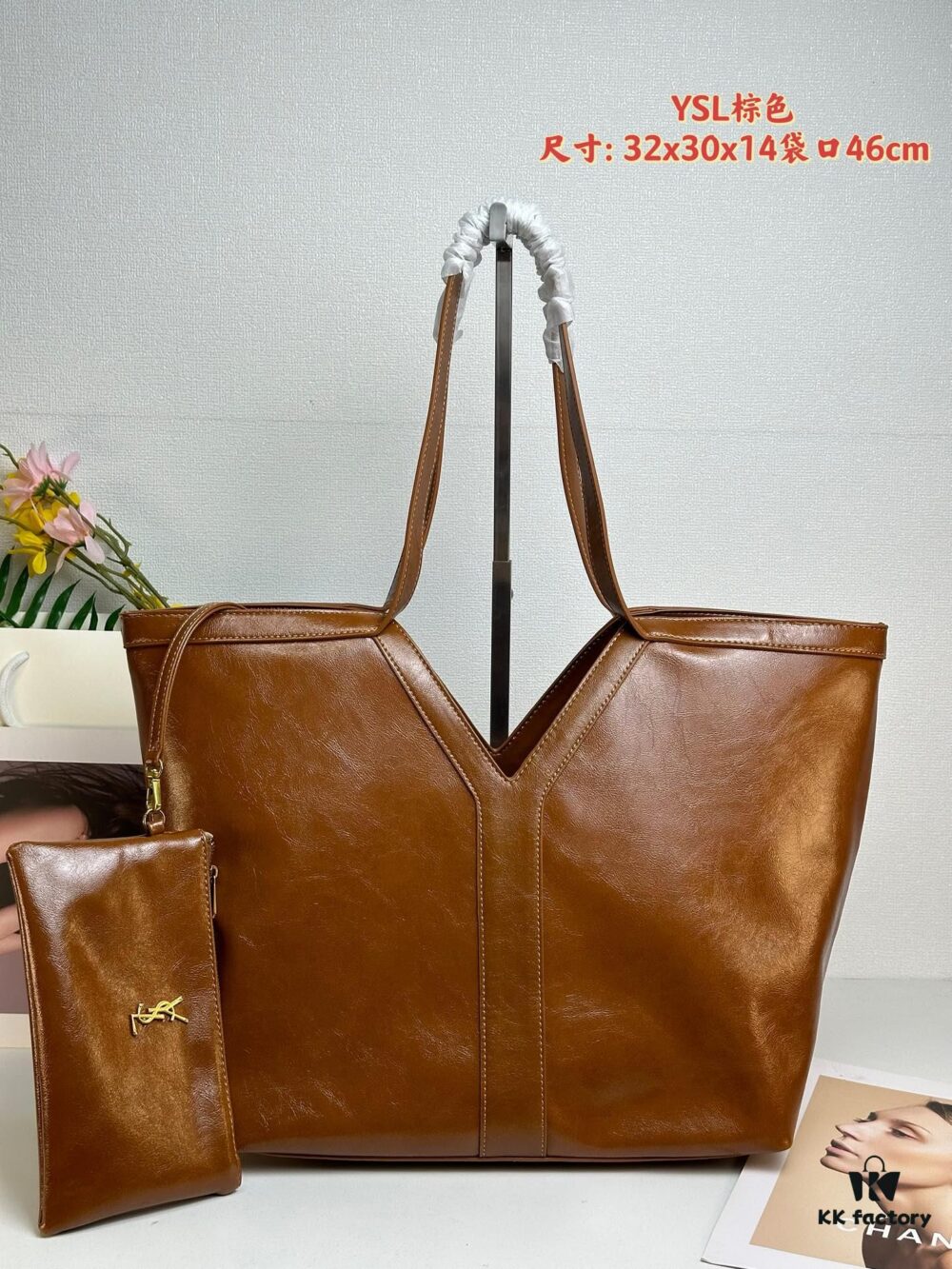 YSL Must-Have Bestseller