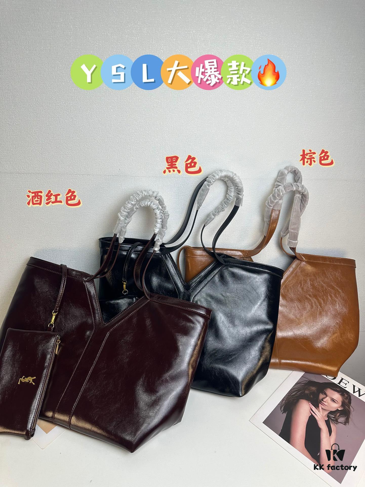 YSL Must-Have Bestseller