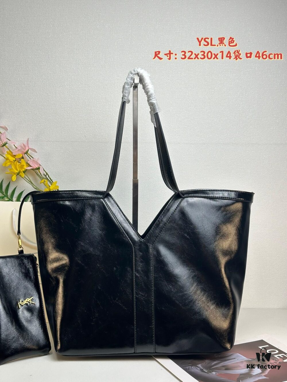 YSL Must-Have Bestseller