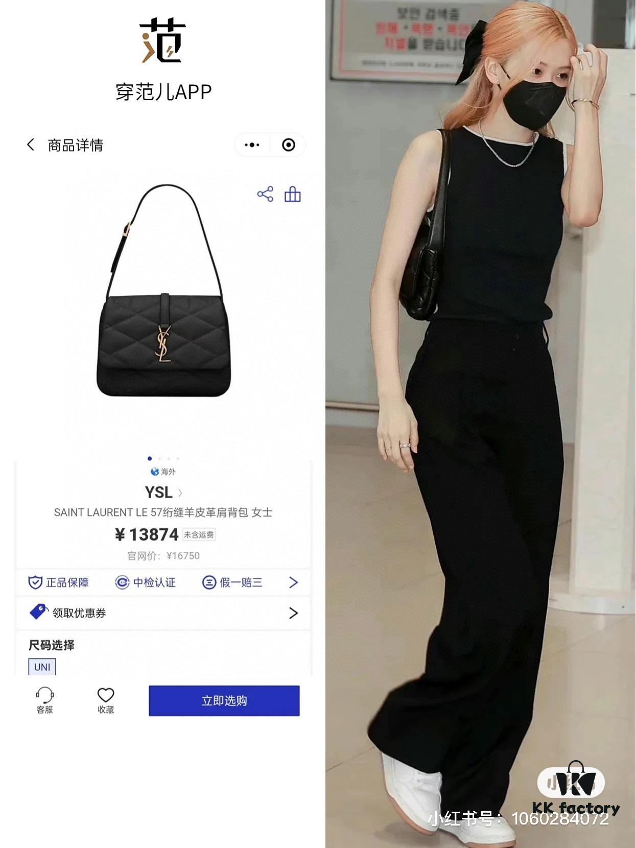 New Arrival with Box 💰 See How Beautiful the YSL Trapezoid Shoulder Bag Looks from Rosé's Back View!