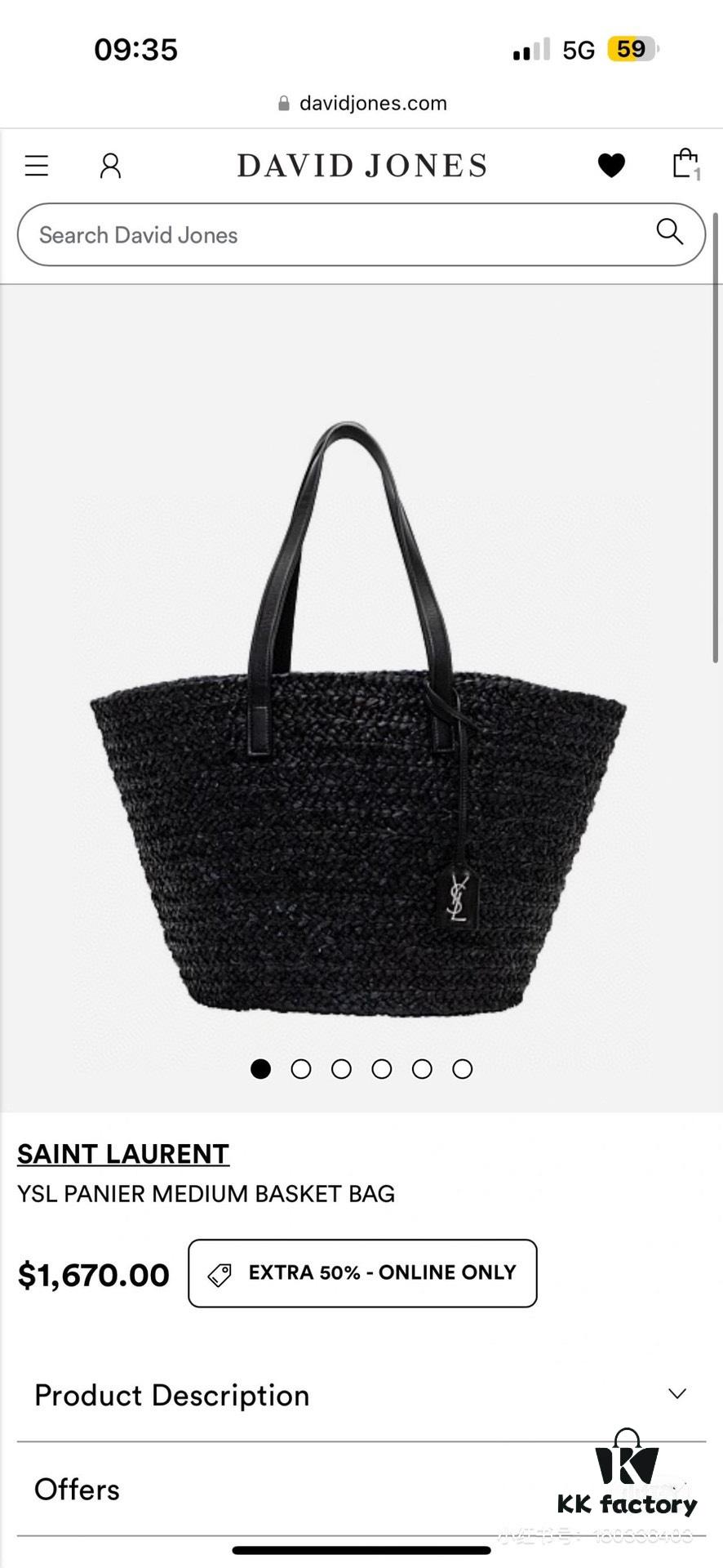 New YSL Straw Tote Shopping Bag