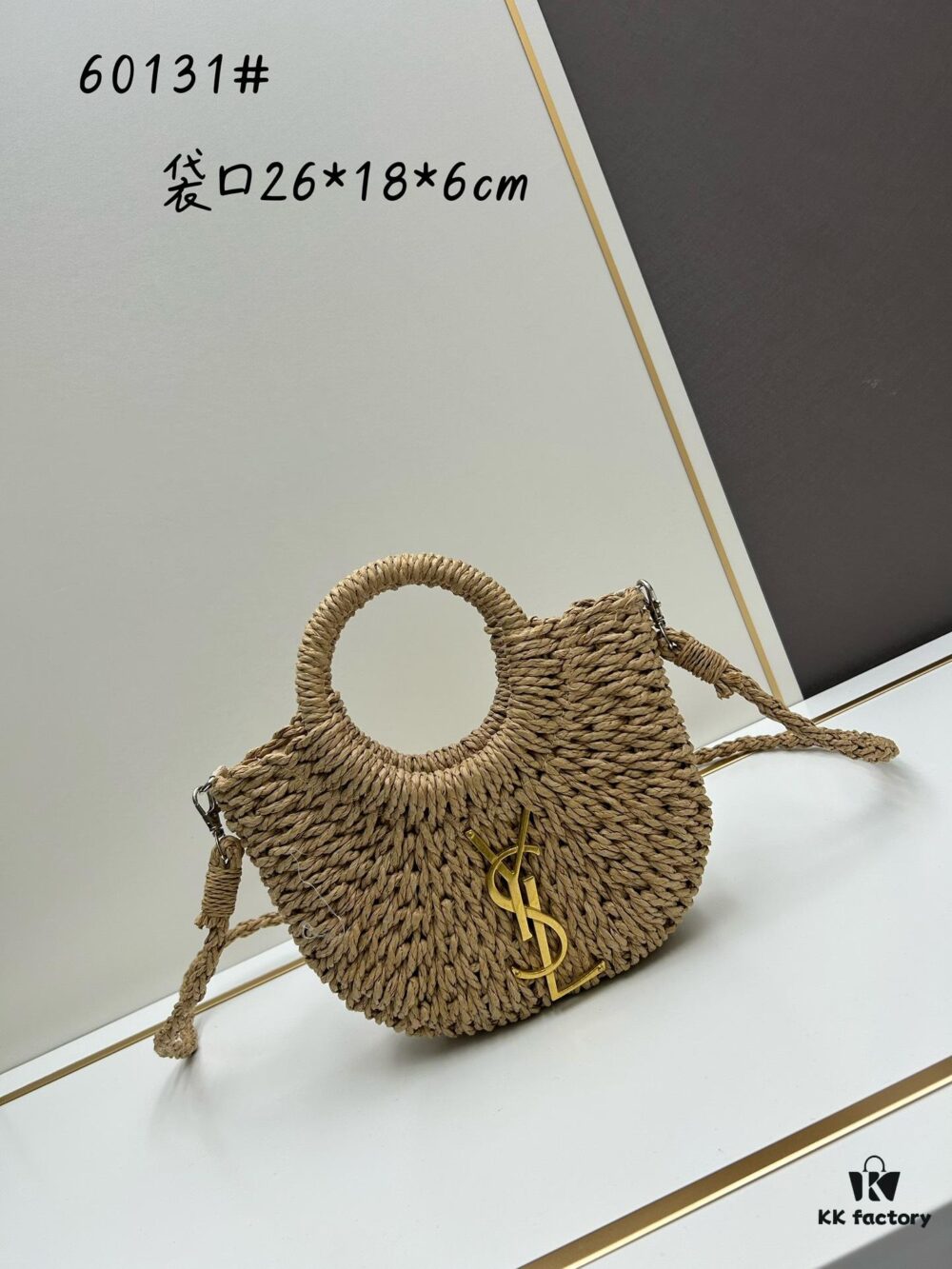 New Small YSL Woven Straw Bag with Zipper - Beach Tote with Leather Strap