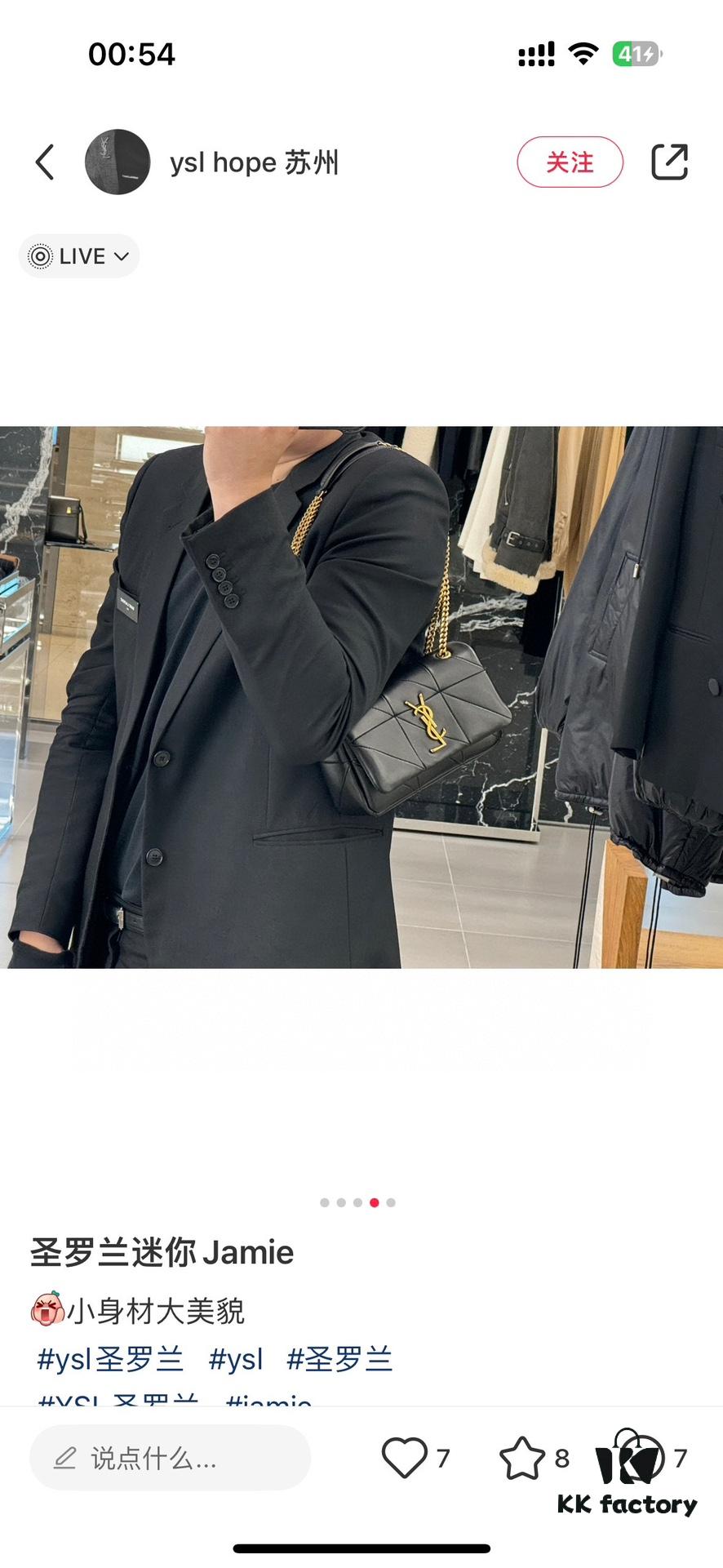 New Arrival YSL Saint Laurent JAMIE Medium 25cm Suede and Leather Shoulder Bag