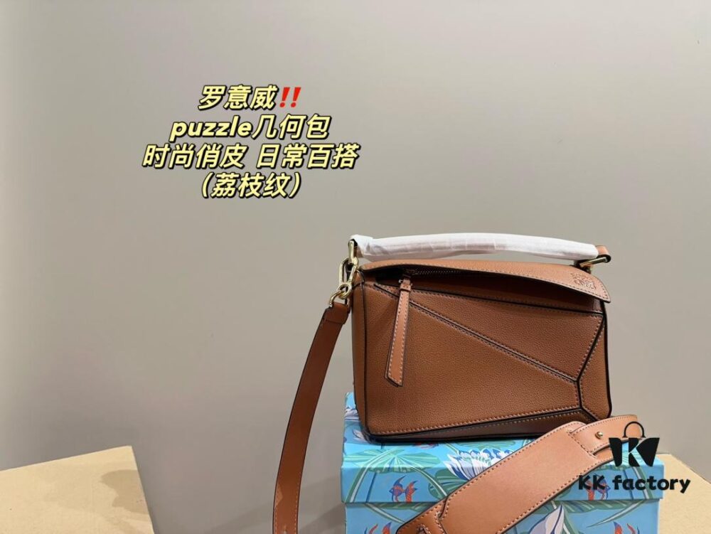 Loewe Puzzle Geometric Bag (Crimped Texture) with Box  ️ Size 23.15