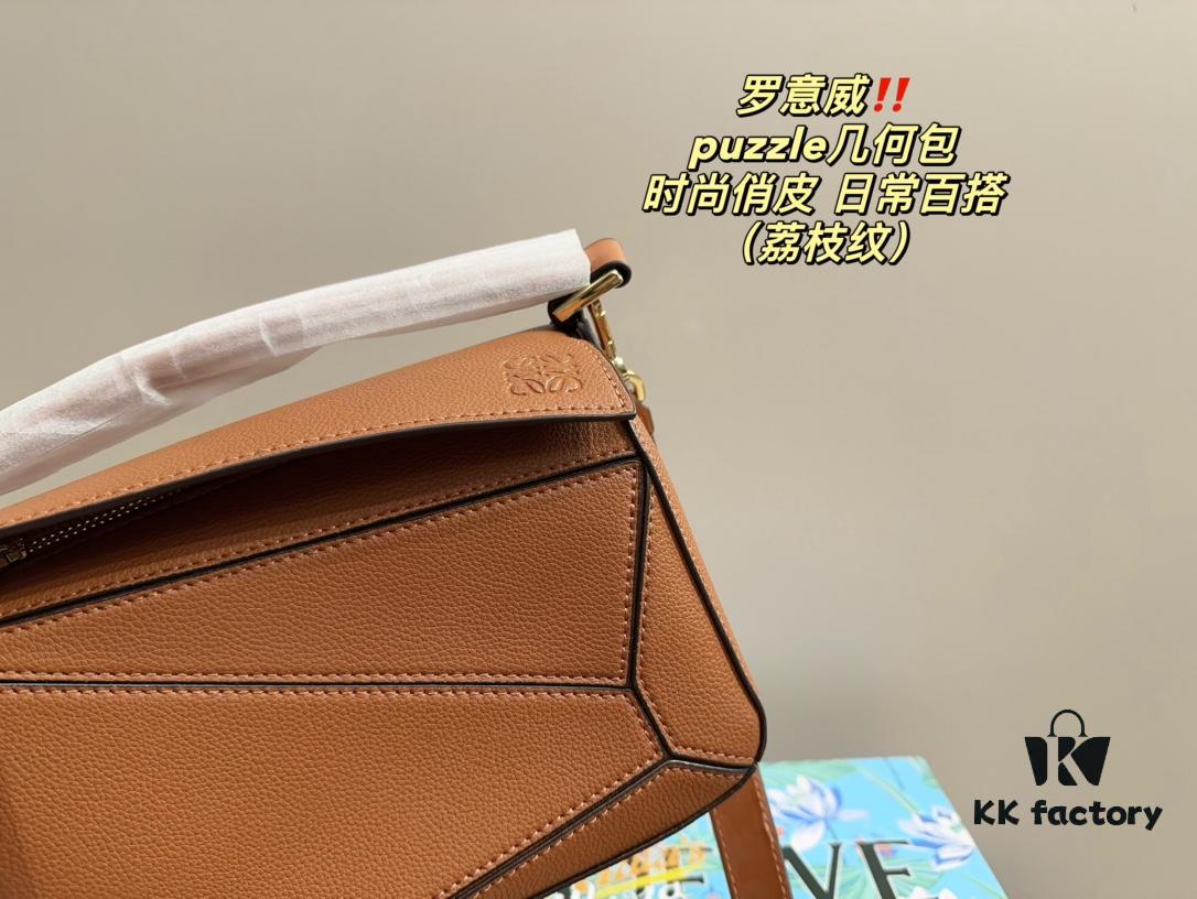 Loewe Puzzle Geometric Bag (Crimped Texture) with Box  ️ Size 23.15