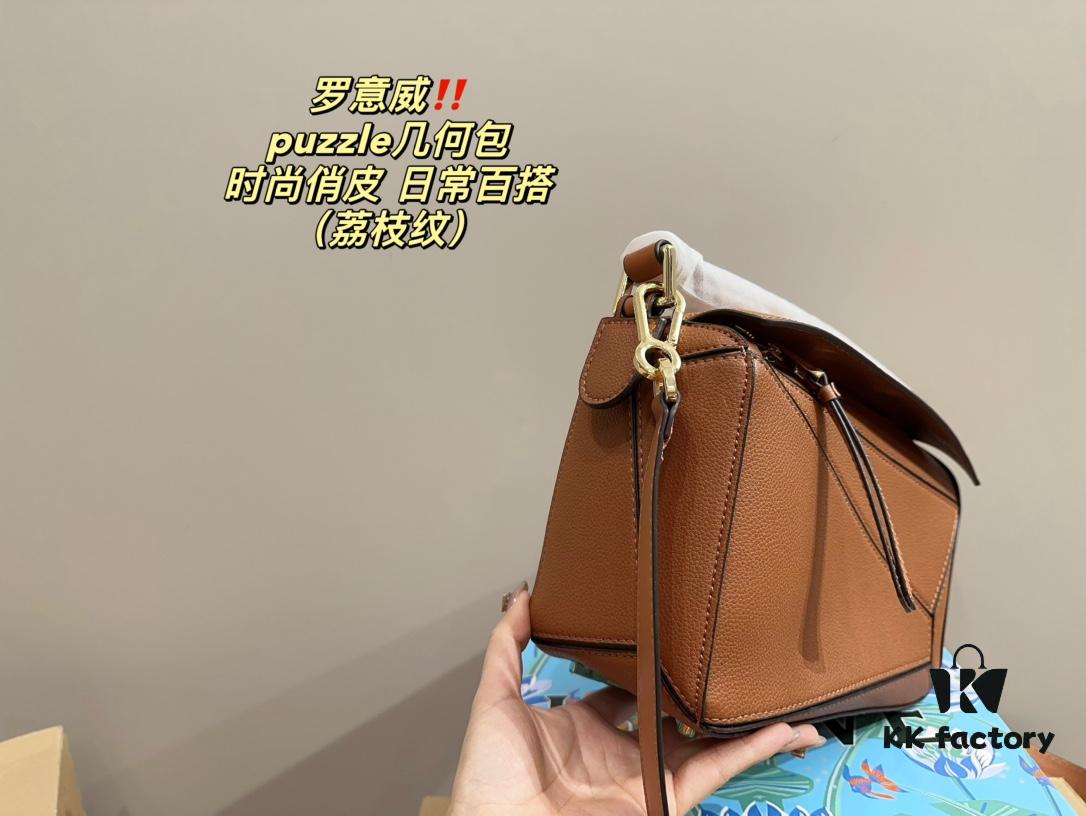 Loewe Puzzle Geometric Bag (Crimped Texture) with Box  ️ Size 23.15