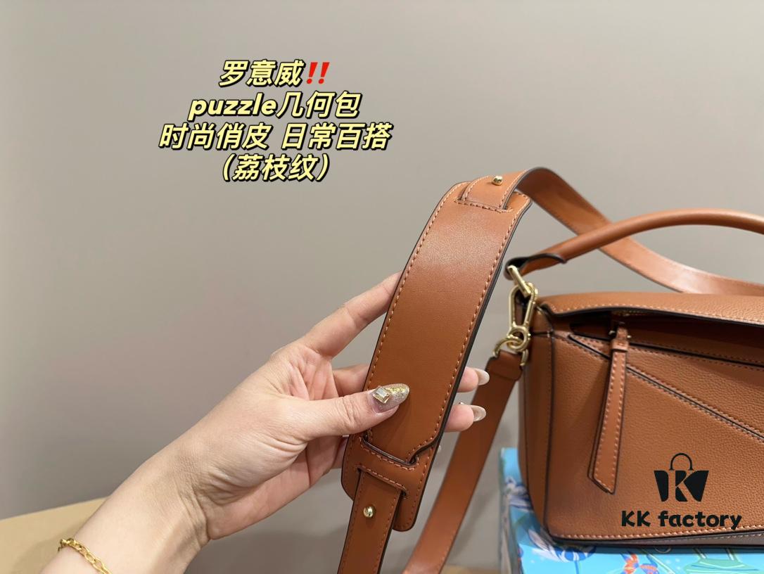 Loewe Puzzle Geometric Bag (Crimped Texture) with Box  ️ Size 23.15