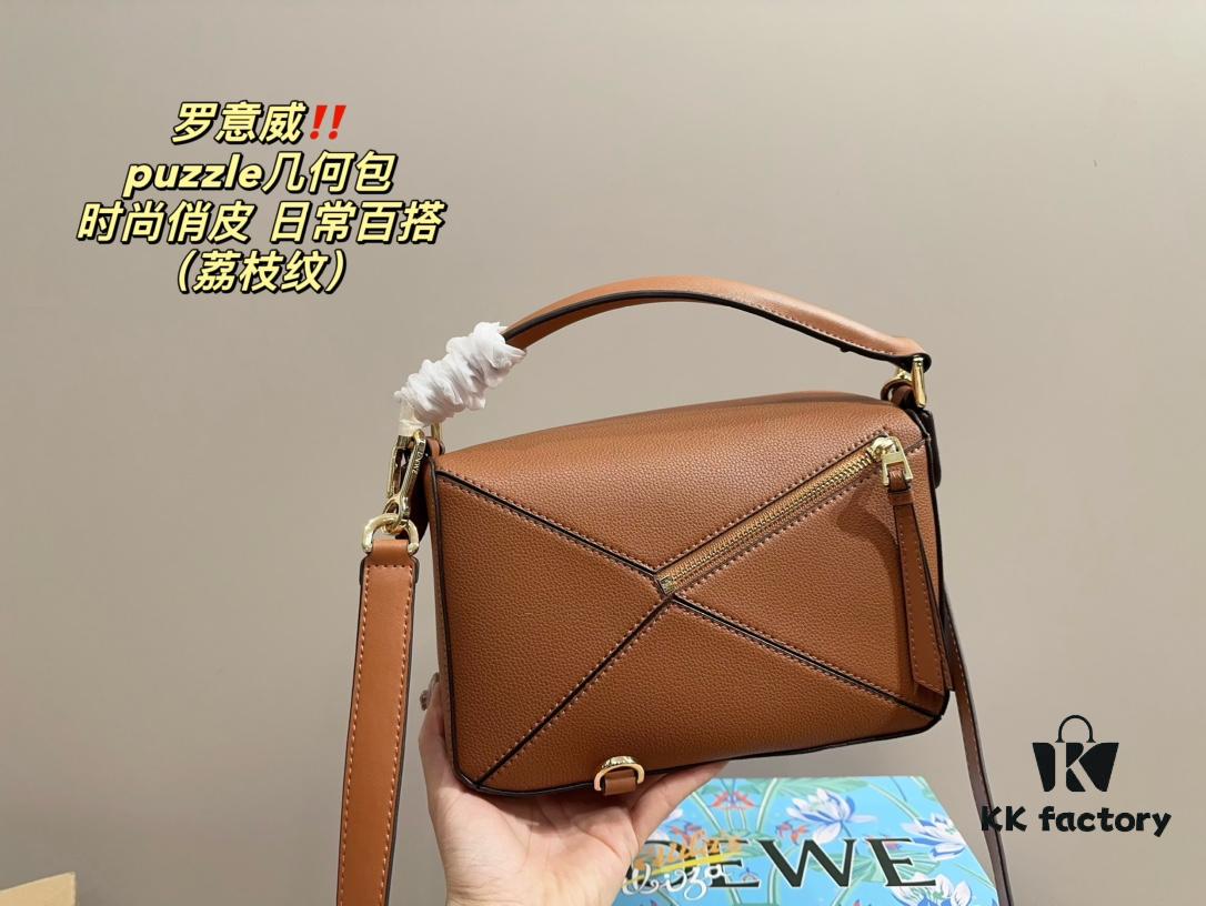 Loewe Puzzle Geometric Bag (Crimped Texture) with Box  ️ Size 23.15