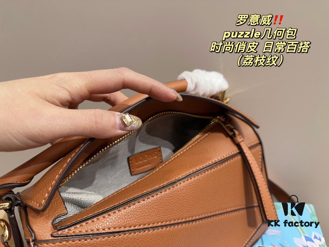 Loewe Puzzle Geometric Bag (Crimped Texture) with Box  ️ Size 23.15