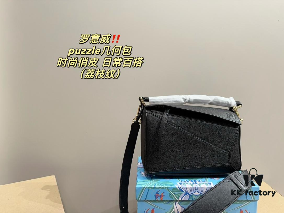 Loewe Puzzle Geometric Bag (Crimped Texture) with Box  ️ Size 23.15