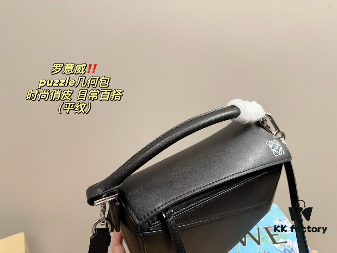 LOEWE Puzzle Geometric Bag (Plain Texture) with Box  ️ Size 23.15