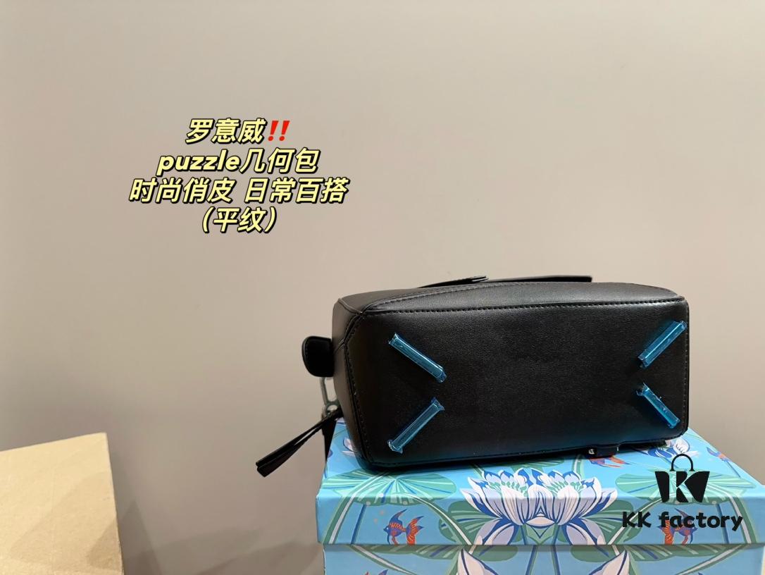 LOEWE Puzzle Geometric Bag (Plain Texture) with Box  ️ Size 23.15