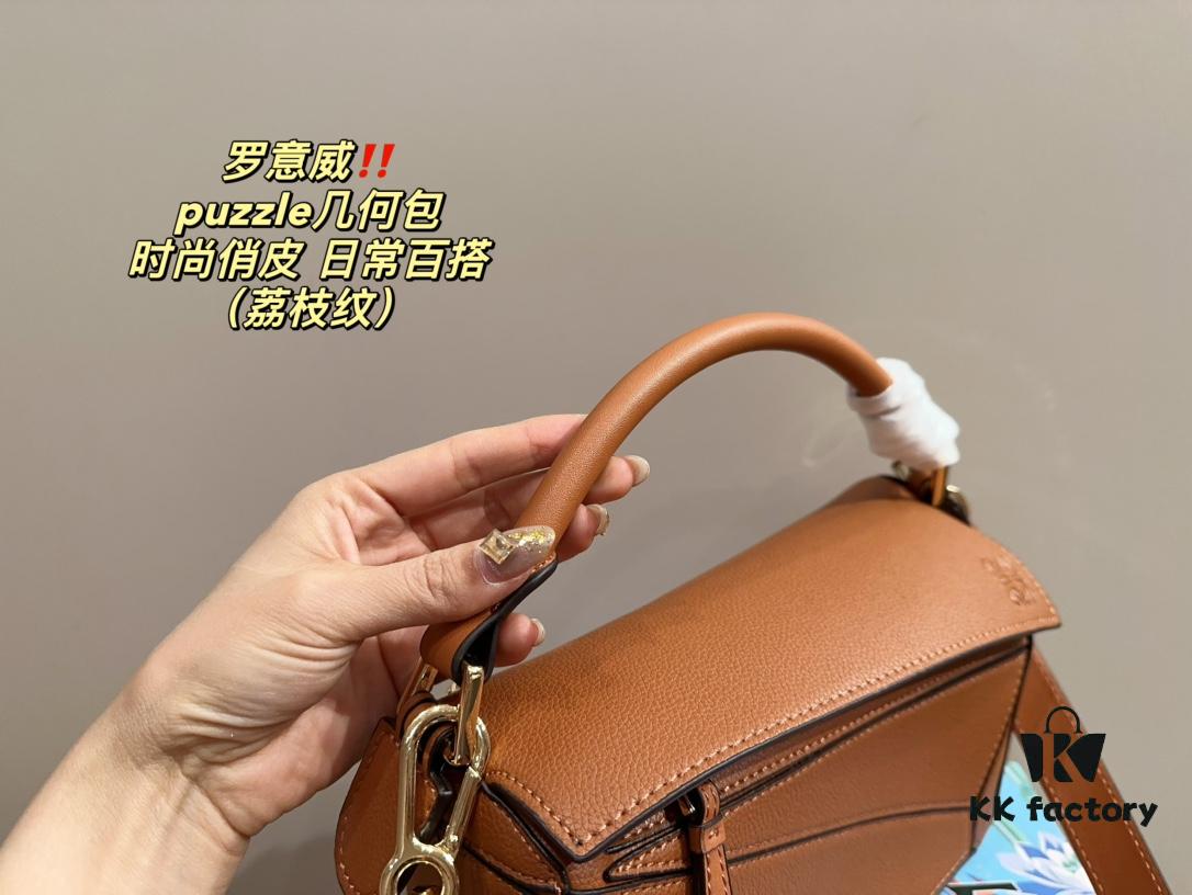 Loewe Puzzle Geometric Bag (Crimped Texture) with Box  ️ Size 23.15