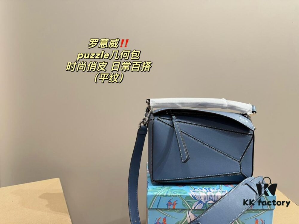 LOEWE Puzzle Geometric Bag (Plain Weave) with Box - Size 23.15