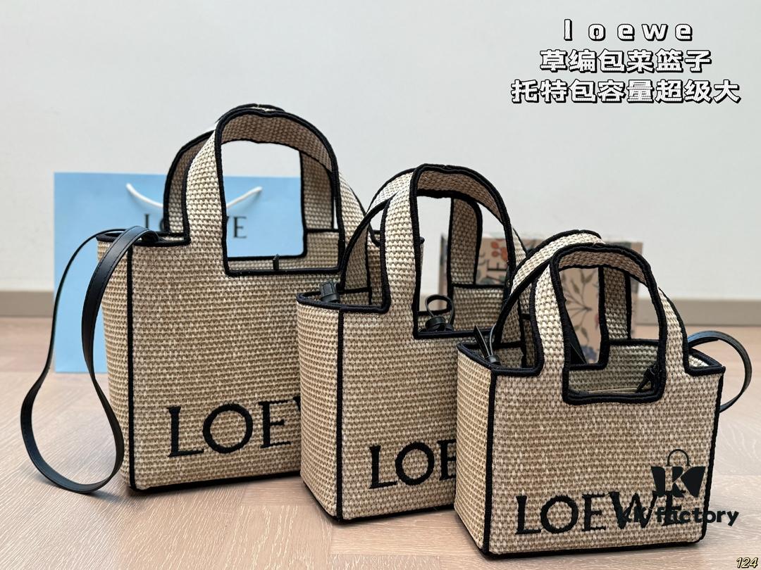 Loewe Wicker Basket Tote Bag