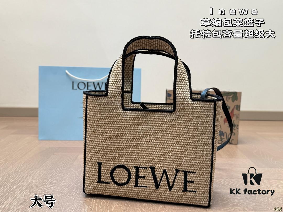 Loewe Wicker Basket Tote Bag