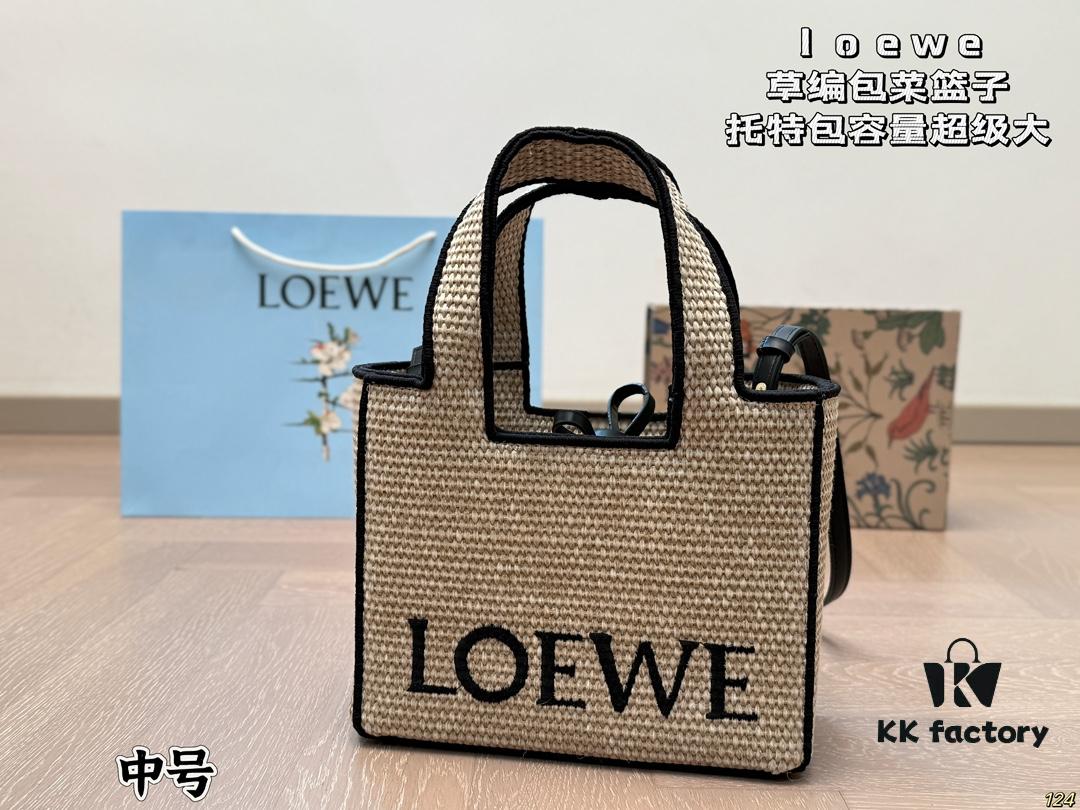 Loewe Wicker Basket Tote Bag
