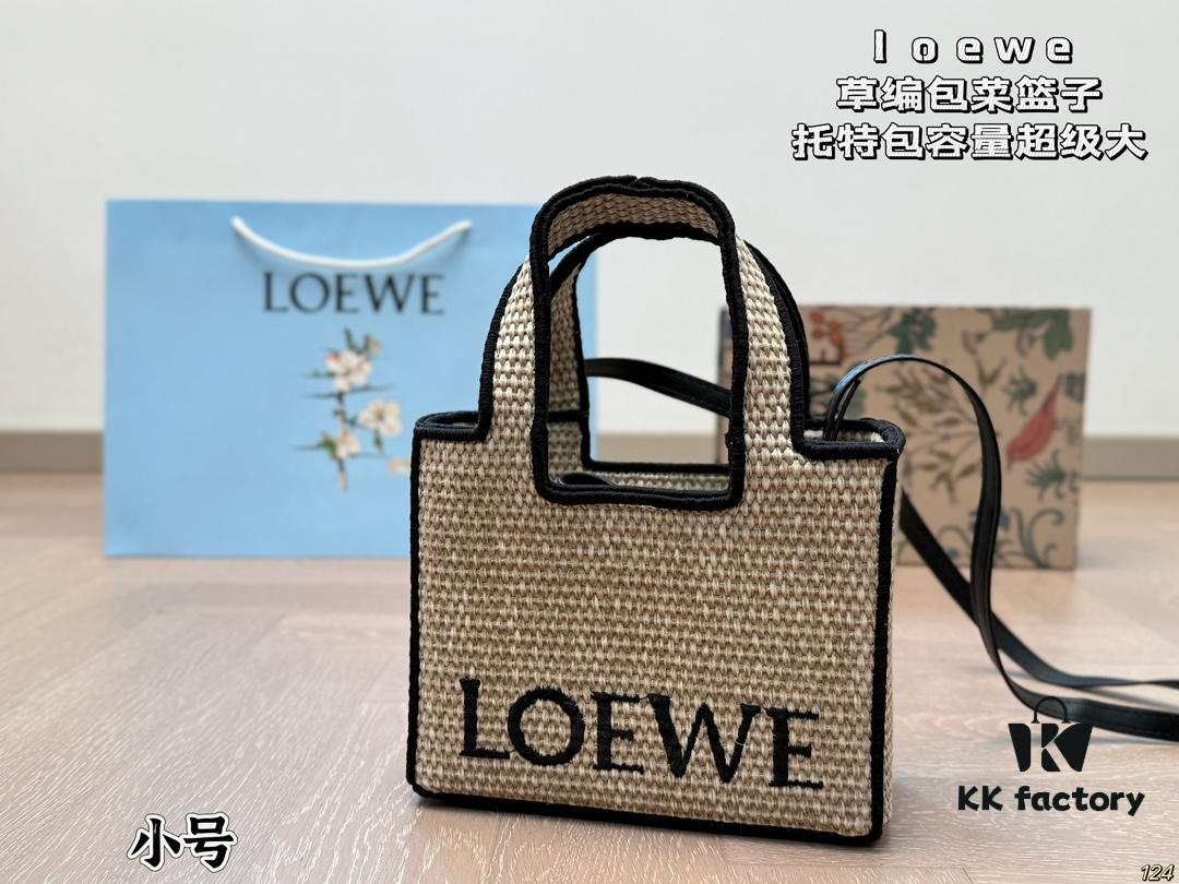 Loewe Wicker Basket Tote Bag