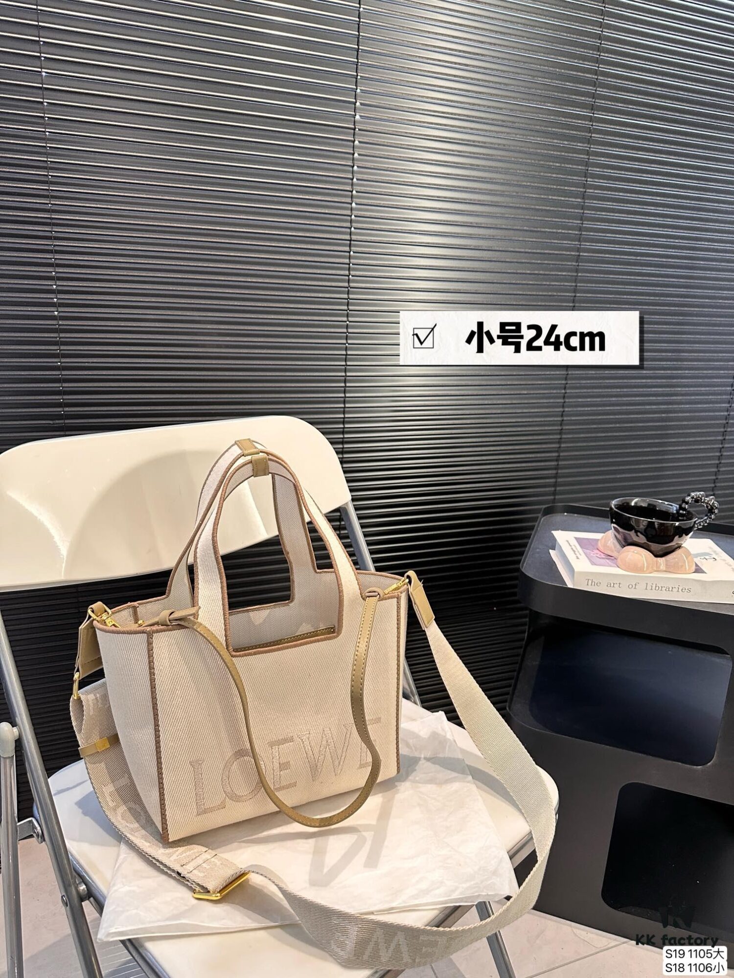 Large P Small P Loewe Tote Bag