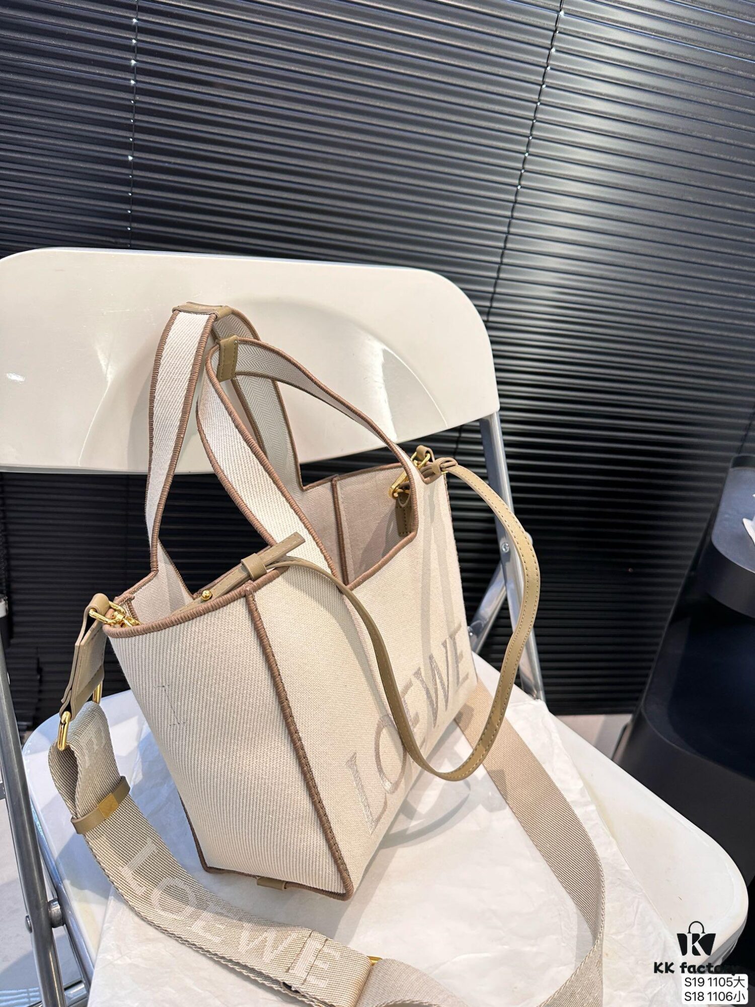 Large P Small P Loewe Tote Bag