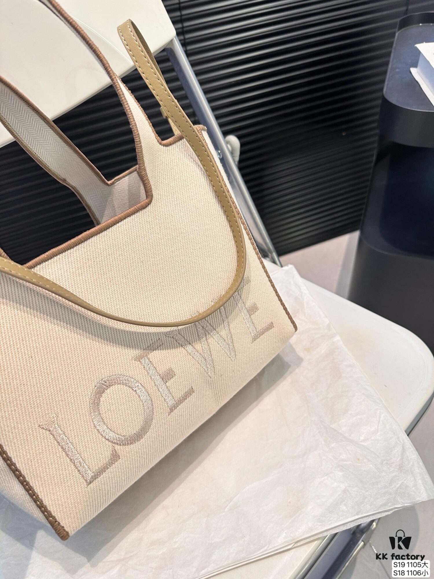 Large P Small P Loewe Tote Bag