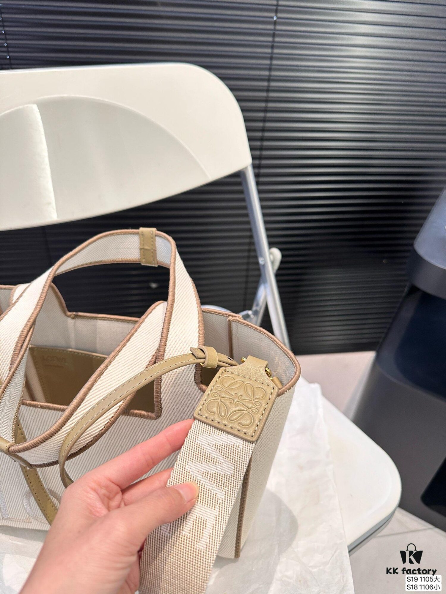 Large P Small P Loewe Tote Bag