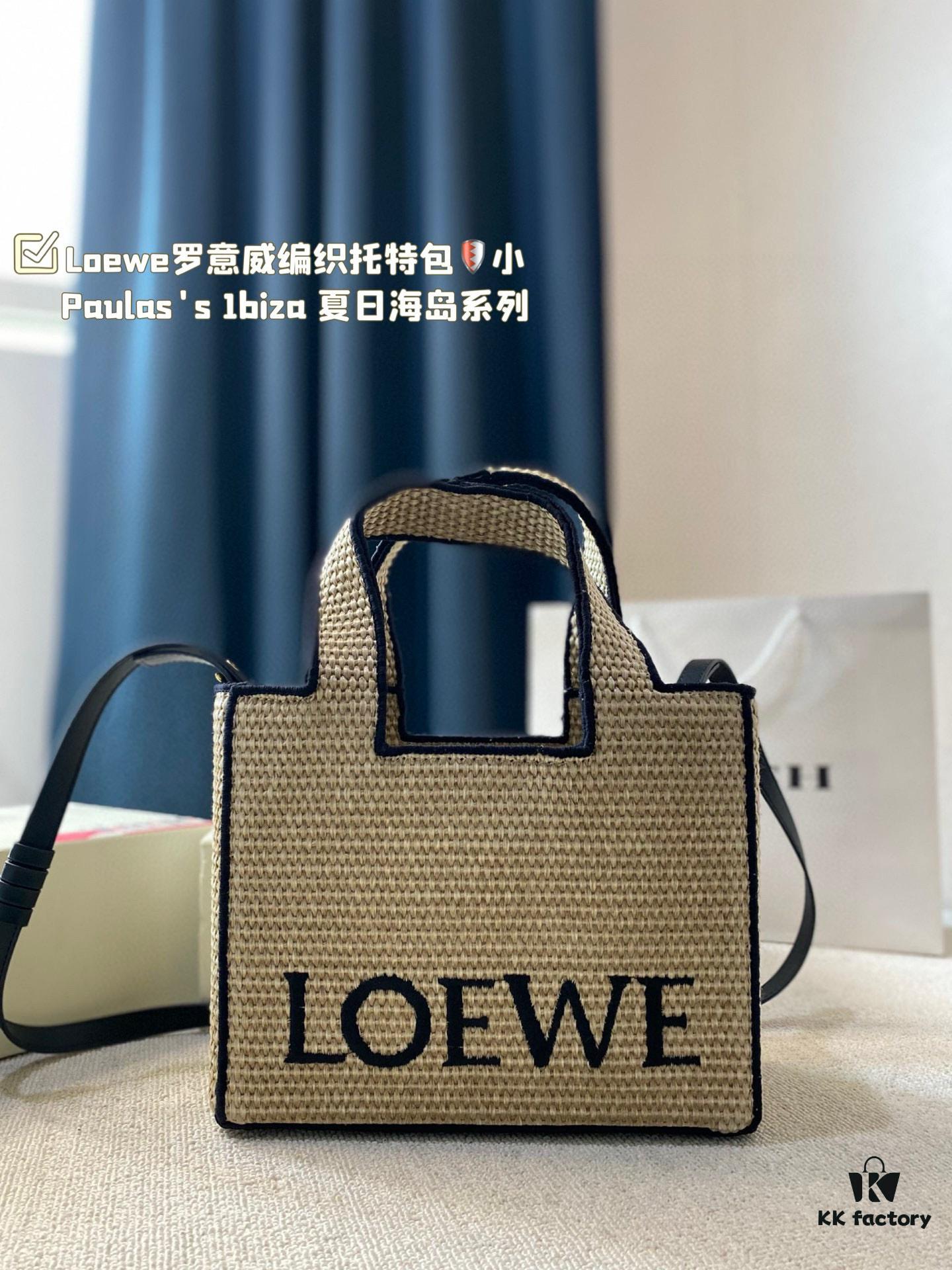 Loewe Anagram Basket Embroidered Logo Woven Straw Tote Bag Summer New Arrival Basket Bag Large and Small Sizes
