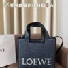 Large Loewe Woven Tote Bag