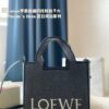 Large Loewe Woven Tote Bag