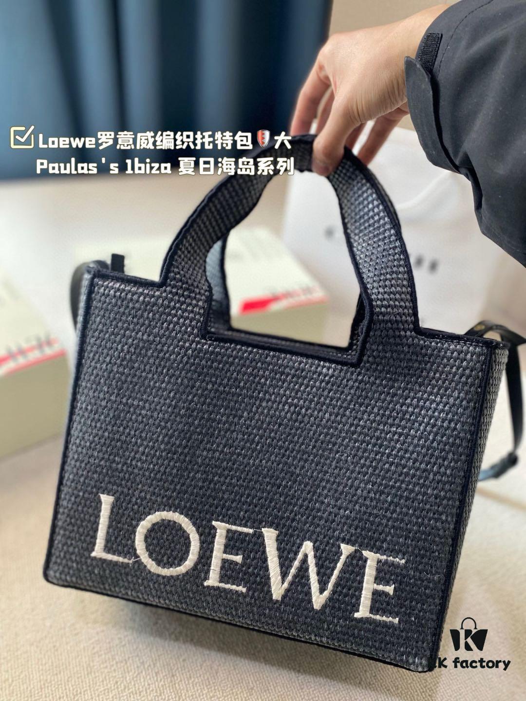 Large Loewe Woven Tote Bag