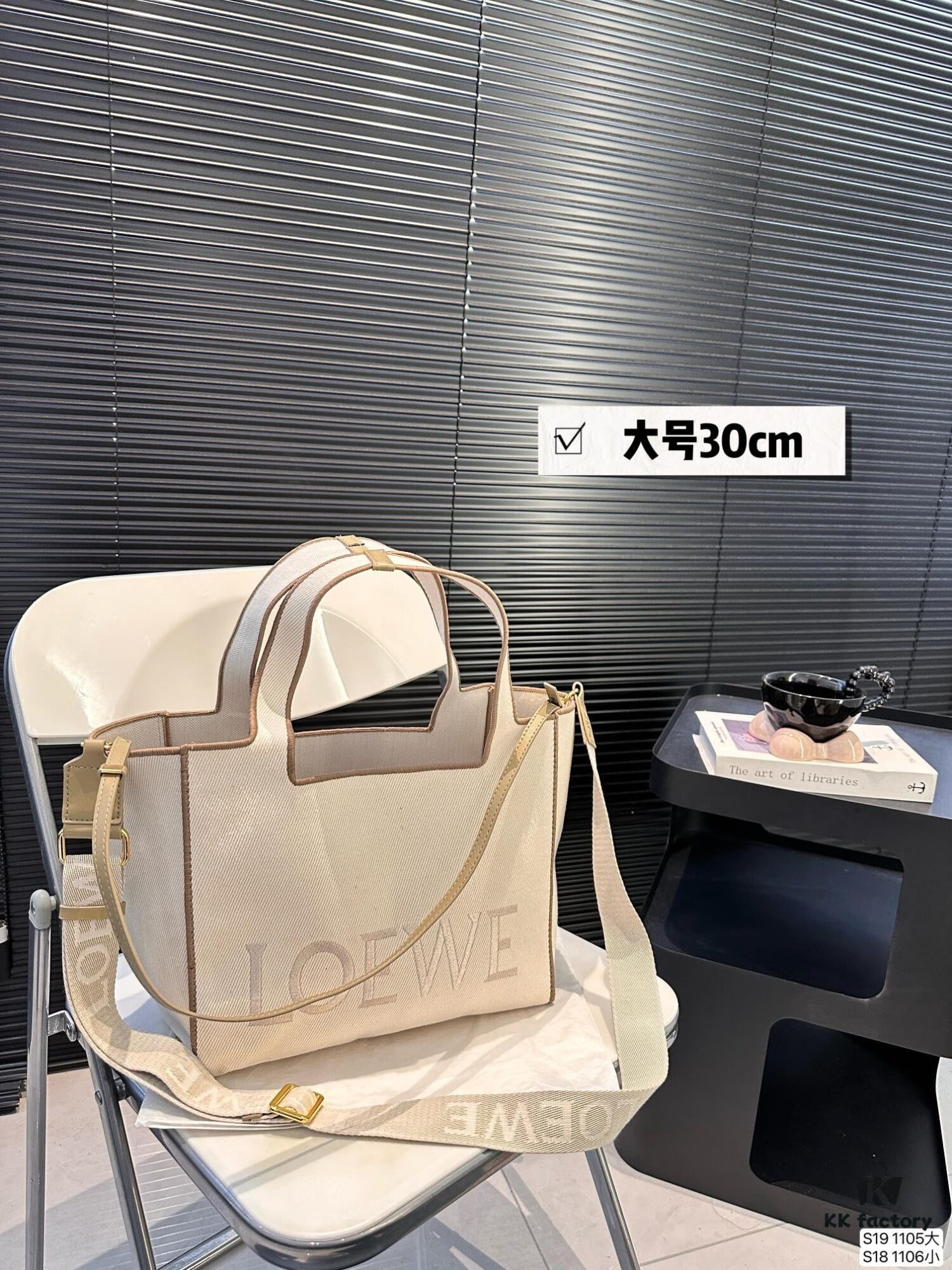 Large P Small P Loewe Tote Bag