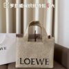 Large LOEWE Woven Tote Bag