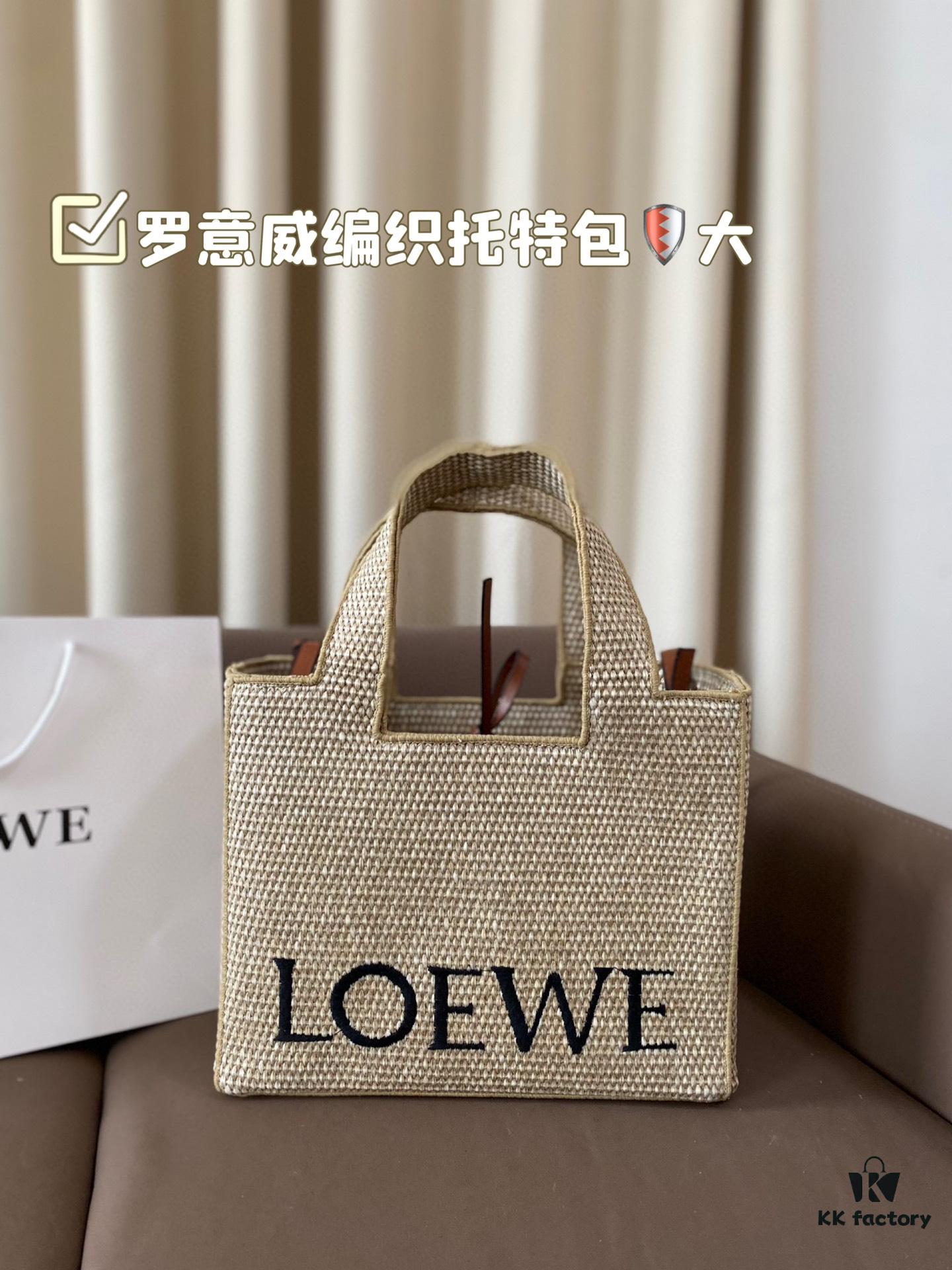 Large LOEWE Woven Tote Bag