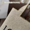 Large LOEWE Woven Tote Bag