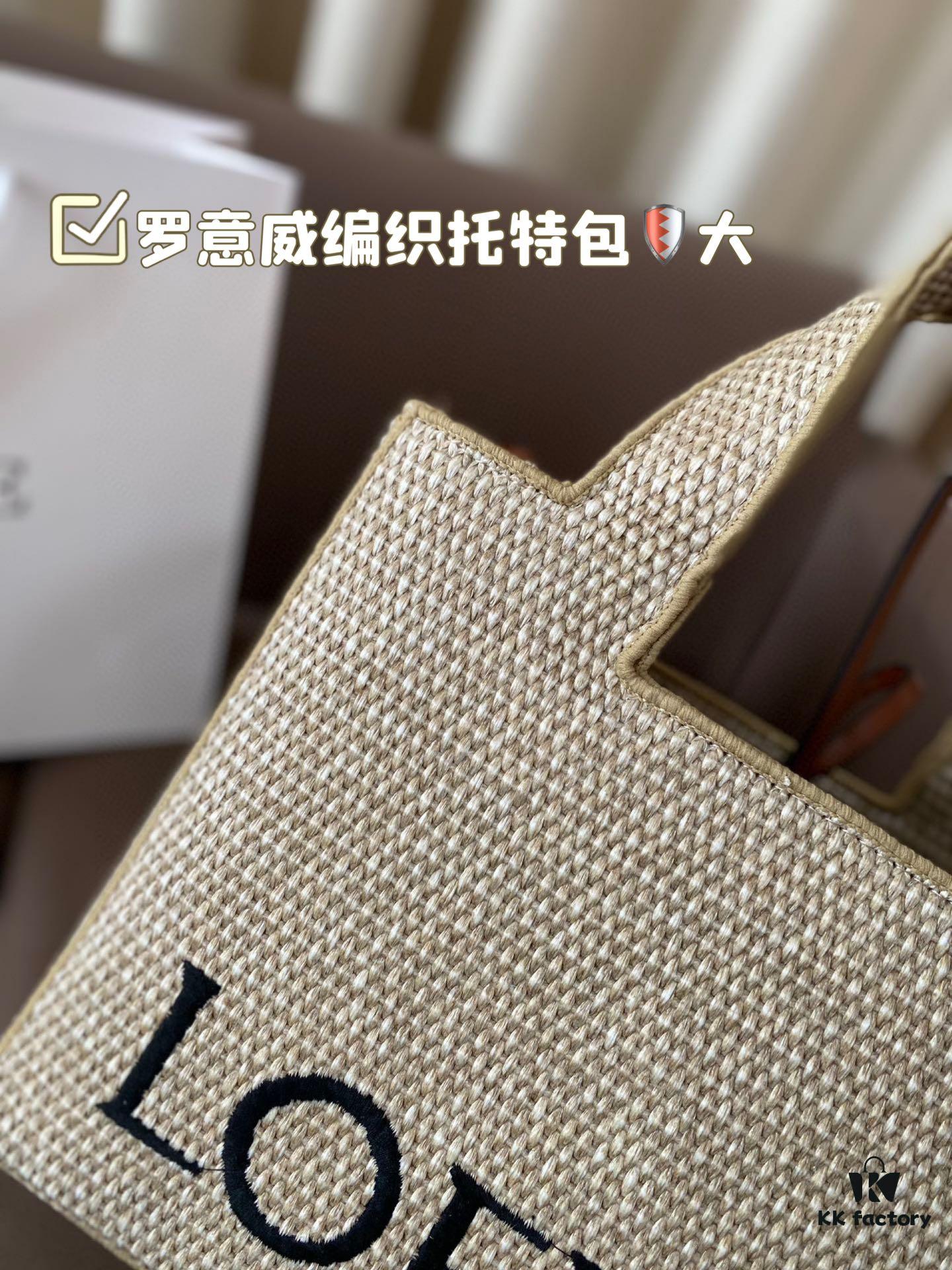 Large LOEWE Woven Tote Bag