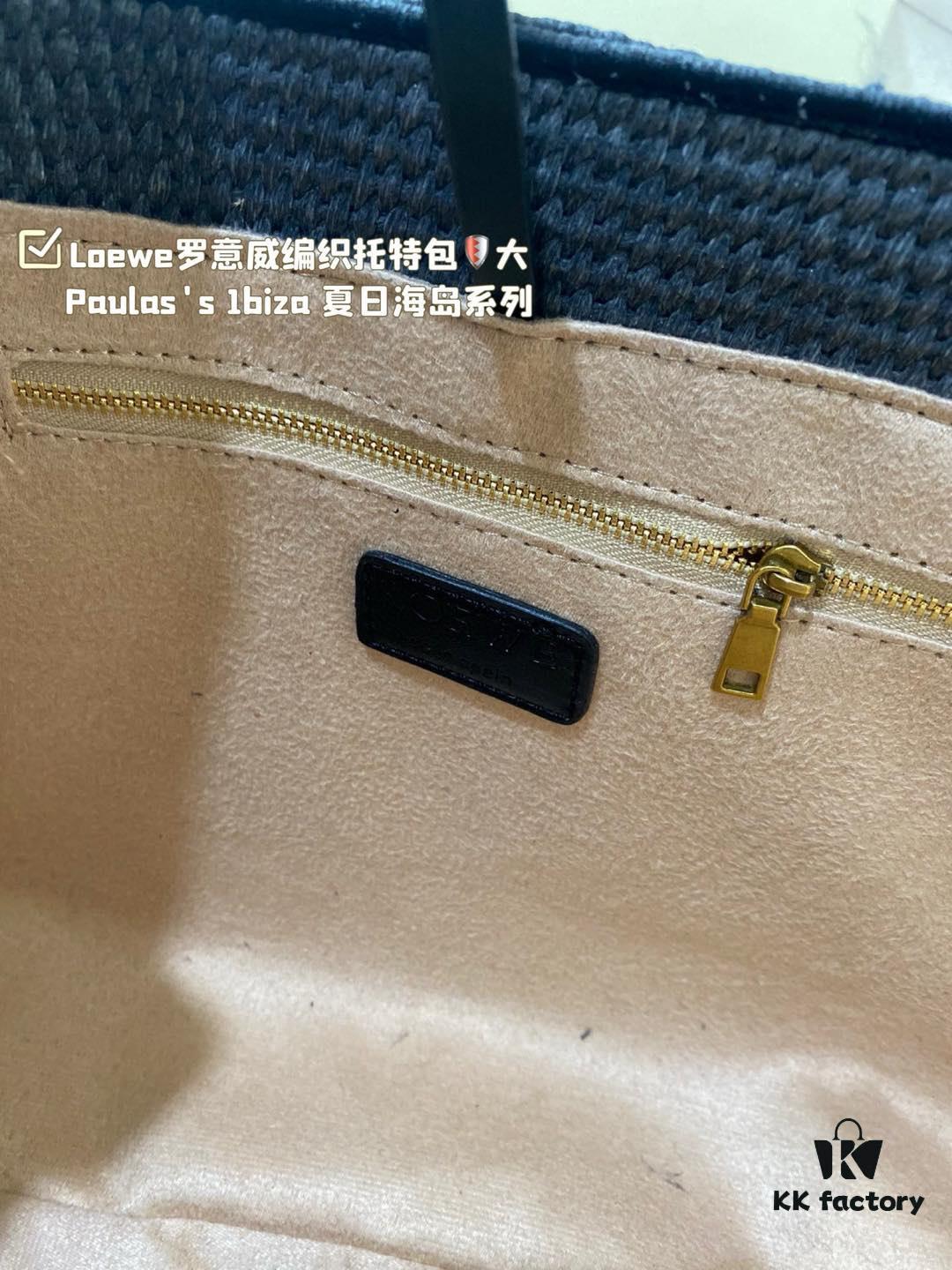 Large Loewe Woven Tote Bag