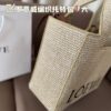 Large LOEWE Woven Tote Bag