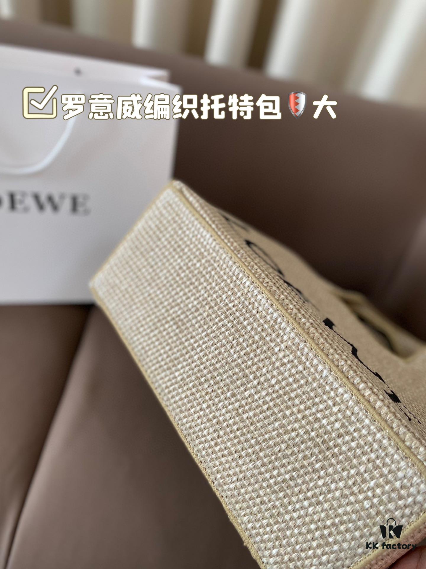 Large LOEWE Woven Tote Bag